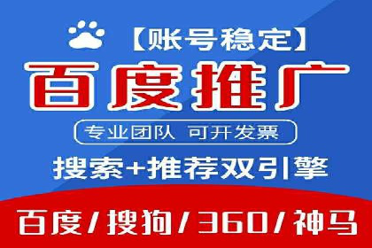 代理开户的五大经典案例及经验分享