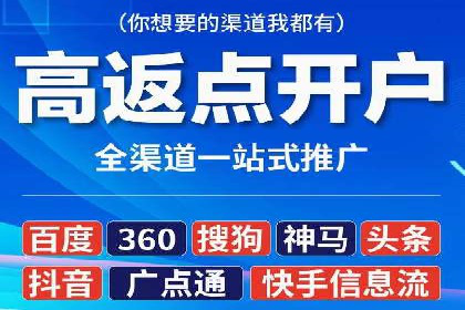 sem代运营推广公司如何助力企业实现线上增长