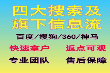 百度竞价与社交媒体广告的结合应用案例